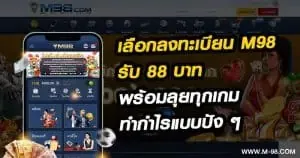 เลือกแพลตฟอร์มเกมออนไลน์สำหรับผู้เล่นไทย: จุดที่ควรตรวจสอบก่อนเริ่ม