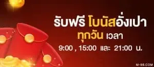 การเล่นอย่างรับผิดชอบ: วางงบ เวลา และจุดพักให้ชัดเจน