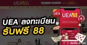 ทำความเข้าใจคาสิโนออนไลน์: รูปแบบโต๊ะเกมและการเตรียมตัว