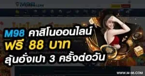 ลอตเตอรี่ดิจิทัล: รู้จักรูปแบบตัวเลขและการตรวจผล
