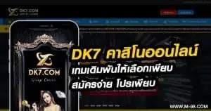 ฝากถอนบนแพลตฟอร์มออนไลน์: เช็กลิสต์ความปลอดภัยสำหรับผู้เล่นไทย