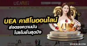 ปกป้องบัญชีผู้เล่น: วิธีหลีกเลี่ยงลิงก์ปลอมและการหลอกลวง
