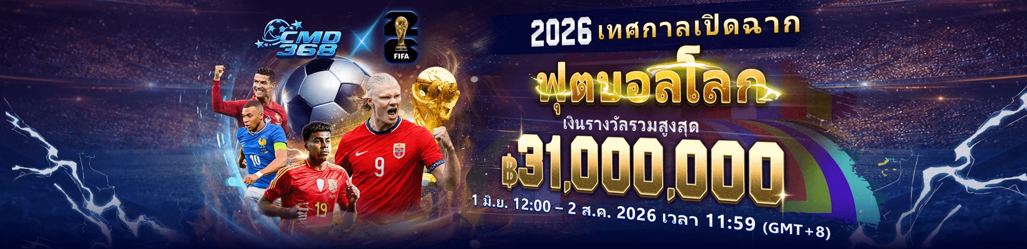 W69 โปรโมชั่นและเกมออนไลน์
