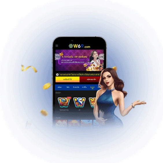 W69 เกมออนไลน์บนมือถือ