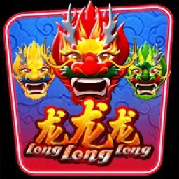 เกมสล็อต Long Long Long ของ W69